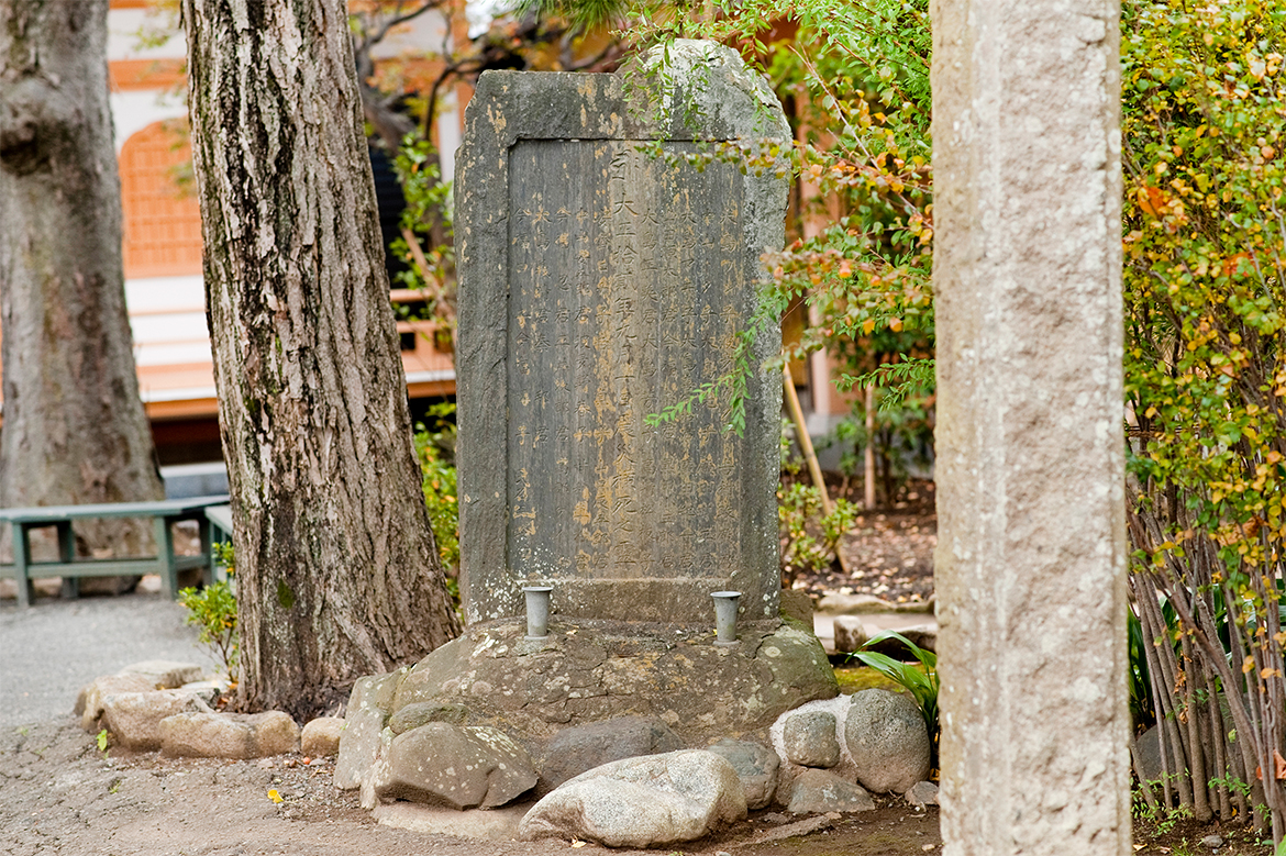 増全寺の歴史